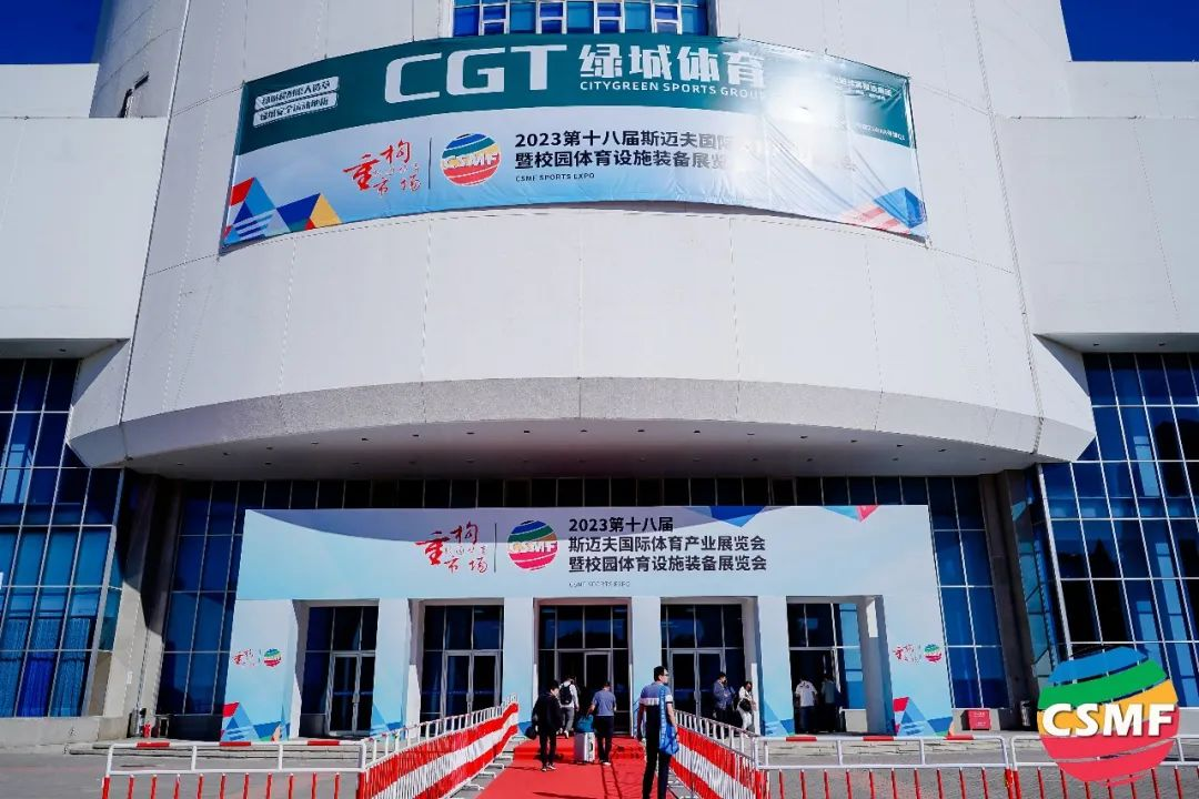 喜报｜本末科技荣获斯迈夫“2023年度创新奖”